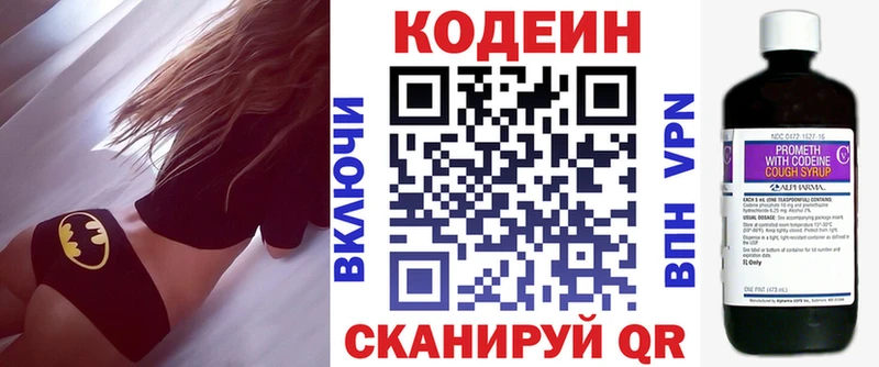 сколько стоит  Ачхой-Мартан  блэк спрут tor  Codein напиток Lean (лин) 
