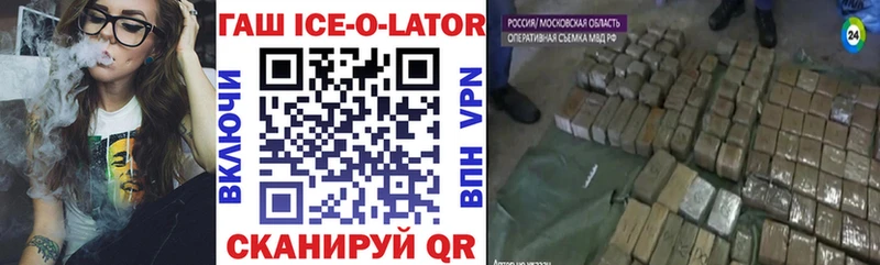 ГАШ убойный Ачхой-Мартан
