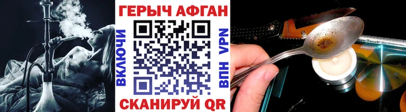 где можно купить наркотик  Ачхой-Мартан  Героин Афган 