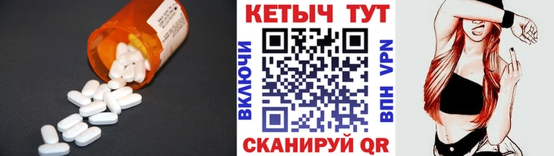 Кетамин ketamine  где найти   Ачхой-Мартан 