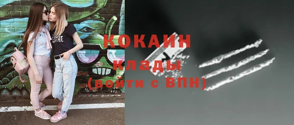 кокаин колумбия Алексин