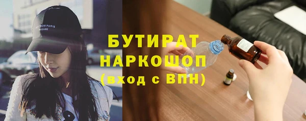 прущие крисы Абдулино