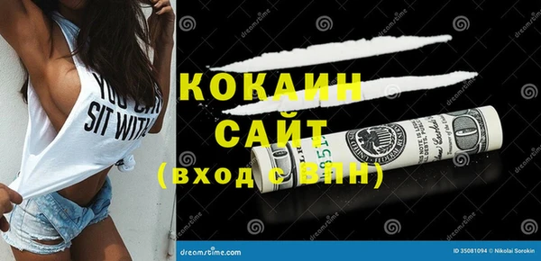 прущие крисы Абдулино