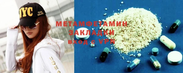 ALPHA PVP Абаза