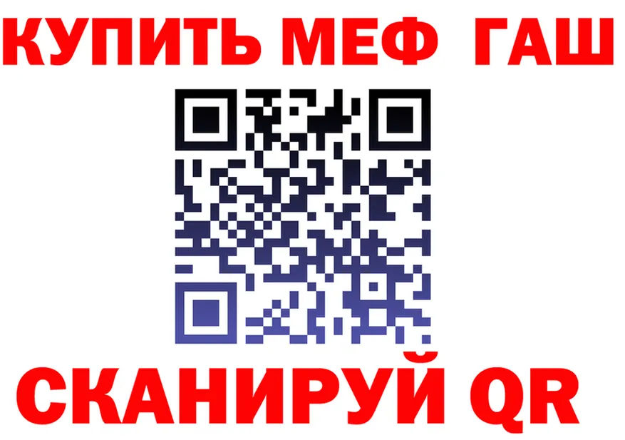 АМФ VHQ ТОР площадка мега Ачхой-Мартан