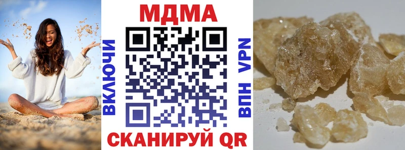 MDMA Molly  Ачхой-Мартан 