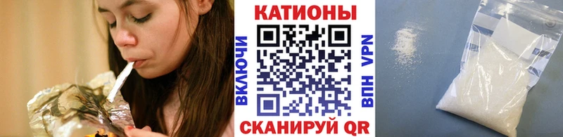 МЯУ-МЯУ 4 MMC  KRAKEN зеркало  Ачхой-Мартан  купить  