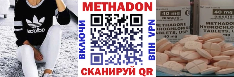 МЕТАДОН кристалл  Ачхой-Мартан 