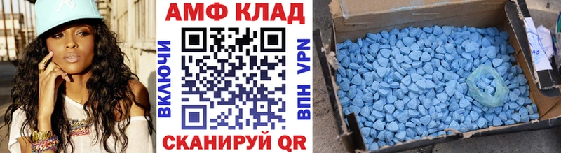 МЕТАМФЕТАМИН винт  где найти   OMG зеркало  Ачхой-Мартан 