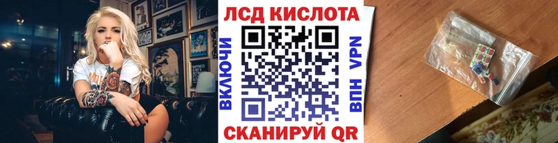 купить  цена  дарк нет клад  Марки 25I-NBOMe 1,5мг  Ачхой-Мартан 
