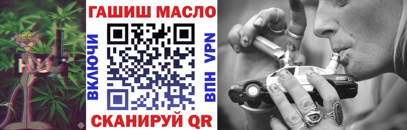 ТГК жижа  где продают наркотики  Ачхой-Мартан 