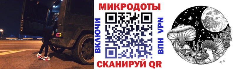 Псилоцибиновые грибы прущие грибы  что такое наркотик  Ачхой-Мартан 