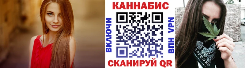 Конопля VHQ  мега ONION  Ачхой-Мартан 